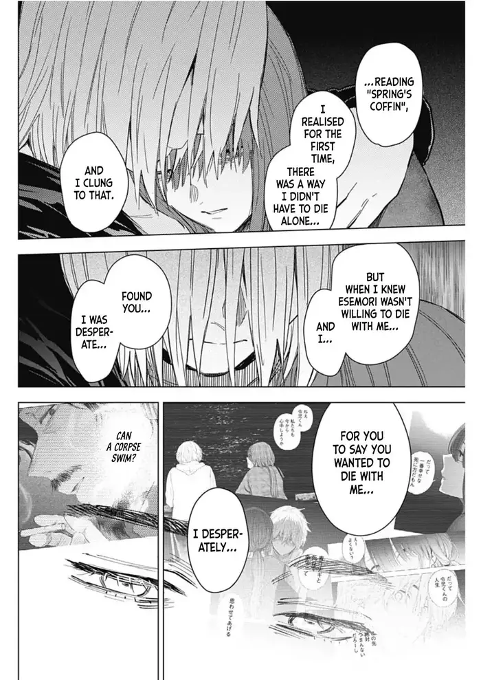 Boy’s Abyss Chapter 173 image Boy